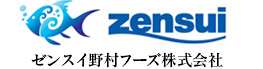 ゼンスイ野村フーズ株式会社は水産物卸販売・水産物加工事業・水産物輸出事業を主に事業展開をしております。