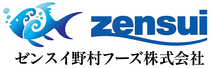 水産物加工・卸売のゼンスイ野村フーズ株式会社